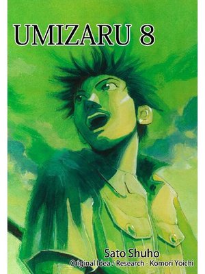 cover image of UMIZARU: 8